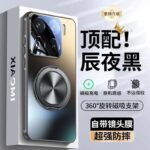 Applicable to Xiaomi Mi 15 mobile phone case, 15pro magnetic stand, 14 lenses, all-inclusive, high-grade anti-drop matte men's protective case - Image 2