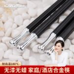 Chopsticks Set Gift Box Alloy Chopsticks Overcrowded Alloy Chopsticks Black Alloy Chopsticks Japanese Style One Piece Delivery