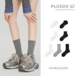 plusox socks women's socks ins tide black sports autumn winter couple white socks solid color with leather shoes men