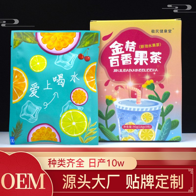 O1CN01kHUzlk2AfqibyUFAM_2209656828231-0-cib.jpg Internet celebrity kumquat passion fruit tea instant fruit tea freeze-dried honey lemon slice vitamin C fruit tea independent packaging wholesale - Image 1