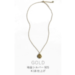 Daily order ~ S925 silver ~ niche Japan Harajuku fashion simple temperament ~ texture pattern pendant necklace clavicle chain - Image 5