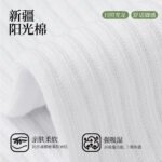 Socks, men's spring and autumn socks, long tubes, four seasons, thin sweat absorption and moisture-wicking men's Xinjiang cotton anti-odor socks, medium tube antibacterial sports - Image 3