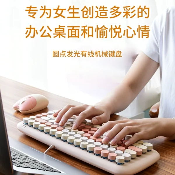 Mofii ferris hand bluetooth wireless wired luminescent mechanical keyboard mouse set girl ipad computer office