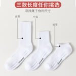 Zhuji socks, men's sweat-absorbing and odor-proof sports socks, medium socks, cotton socks, towel soles, shock-absorbing autumn and winter basketball socks - Image 4