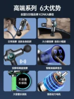 Konka fascia gun muscle massager instrument mini professional-grade muscle membrane grab mini men and women electric relaxation neck membrane gun