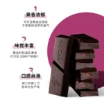 Gopherson Dark Chocolate 90% Pure Cocoa Butter 36g Net Red Casual Snack Candy - Image 4