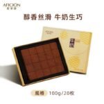 Raw Chocolate Cocoa Butter Gift Box for Girlfriend Milk Matcha Truffle Internet Celebrity Snack Amazon - Image 7