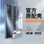 Suitable for Xiaomi 10 shell MI10S transparent shell 10pro all-inclusive ultra-thin silicone soft shell youth version anti-drop protective case - Image 2