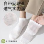 Zhuji socks, men's mid-leg socks, four-season sports stockings, casual invisible boat socks, versatile couple cotton socks - Image 4