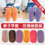 Factory wholesale baby floor socks indoor trampoline children non-slip silicone socks cover early learning walk children floor socks - Image 2