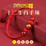 2025 Year of the Snake Zodiac Red Rope Bracelet Men's and Women's Natal Year Woven Red Bracelet Agate Bracelet