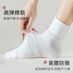 Zhuji socks men's middle and high black and white solid color cotton spring and autumn style breathable, deodorant and sweat-absorbent sports trend small white socks - Image 2