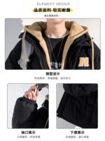 NASA corduroy winter warm men's cotton jacket thickened sports fake two-piece jacket boys' coat down cotton jacket - Image 2