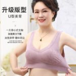Mother's underwear no steel ring bra women's thin vest style bra middle-aged and elderly sports underwear plus size bra - Image 2