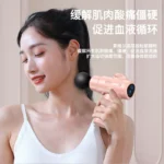 Fascia gun mini mini small girls electric neck massager professional-grade fitness muscle massage neck film gun - Image 4
