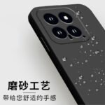 Suitable for Xiaomi Mi 14 mobile phone case protective case liquid soft silicone all-inclusive dropproof male and female case - Image 3