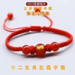 2024 Year of the Dragon Zodiac Red Rope Bracelet Men's and Women's Natal Year Woven Red Bracelet Dragon Horse Chicken Pika Bracelet - Image 3