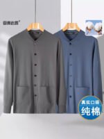 Men's knitwear, cotton cardigan, long-sleeved T-shirt, casual and loose, wearing dad clothes, middle-aged and elderly grandfathers, cotton