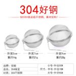 304 stainless steel seasoning bag soup filter bag Weibao seasoning ball bag tea ball marinated meat stew spice box - Image 5