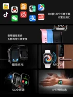 Tuner smart children's phone watch 5G full Netcom 4G video call positioning plug-in card for boys and girls junior and high school students special for teenagers and adults can access the Internet with WeChat homework help to take pictures - Image 5