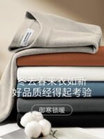 Simple modal wool men's sweater thickened knitted long sleeve warm wool sweater autumn and winter base shirt men - Image 4