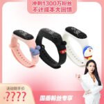 Korean version simple sports bracelet large screen smart watch waterproof 50 meters led electronic watch