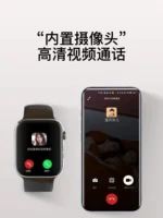 Tuner smart children's phone watch 5G full Netcom 4G video call positioning plug-in card for boys and girls junior and high school students special for teenagers and adults can access the Internet with WeChat homework help to take pictures - Image 4