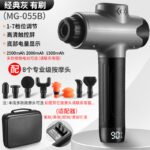 Cross-border wholesale explosive fascia gun electric muscle fitness brushless massage gun touch screen fascia grab Fascia gun - Image 7