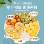 Kumquat lemon passion fruit tea green orange lemon slices freeze-dried cold brewed fruit tea tea bags brewed with brewed water - Image 4