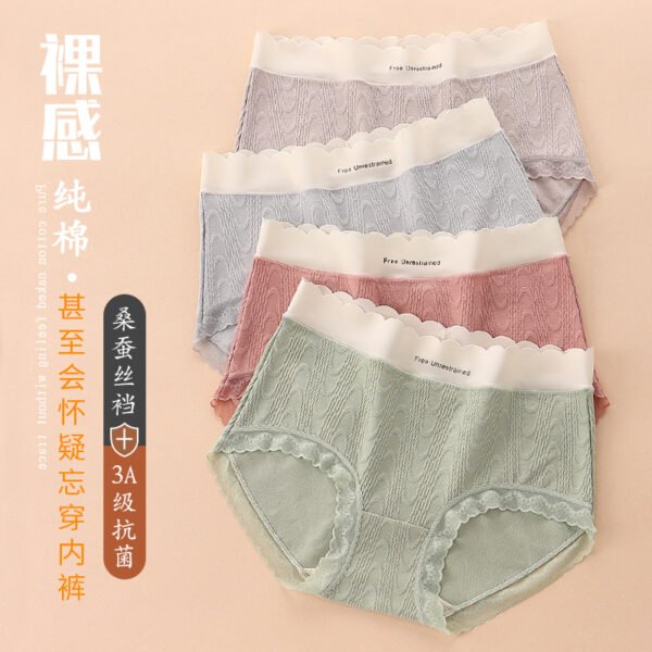 Women's underwear wholesale cotton high-quality girls seamless large size high-value breathable mid-high waist pure cotton underwear women