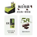 Gopher Song Dark Chocolate 58% Pure Cocoa Butter 320g Casual Snack Candy - Image 3
