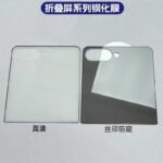 Applicable to Samsung Z Fold7 folding screen external screen tempered film Zflip7 HD ZFold7 anti-peeping protective film - Image 3