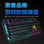 Suitable for HP/HP GK100F Mixed Light Green Axis Mechanical Keyboard USB Interface Suitable for Gaming Internet Café Gaming - Image 4