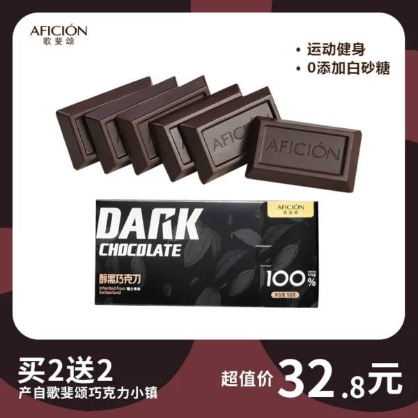 Gefei Song 100% dark chocolate pure cocoa butter fitness no added sucrose super bitter snack baking net red 90g