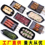 Japanese-style melamine barbecue plate black frosted creative barbecue plate commercial imitation porcelain tableware plastic hot pot restaurant dish - Image 3