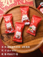 New Year's Chinese Wind Snowflake Crisp Packaging Bag Rabbit Year Festive Candy Bag Nougat Machine Sealing Bag Baking Biscuit Bag - Image 9