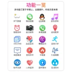 Xiaomi Smart Bracelet Running Sports Healthy Blood Pressure Heart Rate Self-discipline Student Multifunctional Astronaut Electronic Watch - Image 3