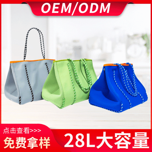 Self-supporting punching diving material beach bag mother bag manufacturer large capacity ladies beach bag