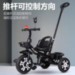 Children's tricycles: 1-3-2-6 years old, large baby walking baby, baby stroller, pedal bicycle, kindergarten stroller - Image 3