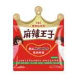 Spicy Prince Mosquito Incense 5.2 Meters Extra Long Authentic Spicy Strips Gift Pack 520 Snacks Slightly Spicy Slightly Spicy Bulk 5. . - Image 5
