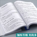 Deli 63102 Draw Pole Report Clip A4 Transparent Board 2.5cm Student Test Papers Office Document Storage - Image 3