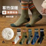 Socks men's autumn and winter foot soles with fleece mid-leg men's socks trendy tunic sports stockings men's winter thickened warm socks