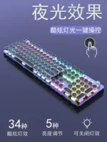 Steampunk Mechanical Keyboard Green Axis R87 Key Retro Wired Peripherals Notebook Gaming Eating Chicken Game Dedicated - Image 5