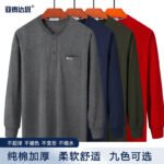 Men's autumn and winter cotton thickened stand-up collar middle-aged dad long-sleeved T-shirt loose base shirt top real pocket autumn clothes