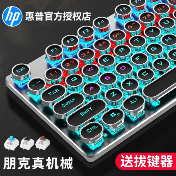 HP GK400 steampunk mechanical keyboard wired gaming game dedicated retro desktop computer notebook