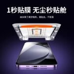 Applicable to Samsung zfold6 dust-free compartment tempered film fold4 folding screen mobile phone protector outer screen fold5 HD - Image 2