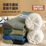 Socks men's autumn and winter foot soles with fleece mid-leg men's socks trendy tunic sports stockings men's winter thickened warm socks - Image 4
