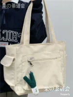 Tea party commuter canvas bag Japanese ins style student class large-capacity shoulder bag female solid color tote bag