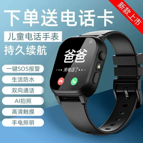 Apple mobile phone suitable for phone watch children primary school students smart touch screen can make calls and long standby