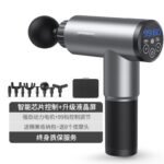 Fascia gun cross-border manufacturer muscle relaxation electric vibration cross-border massage gun mini intelligent variable speed fascia gun - Image 8